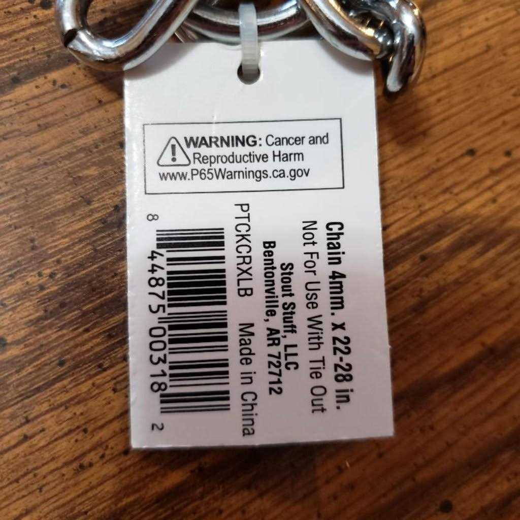 Chain Collar T215229