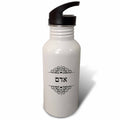 21 oz Black and White Sports Water Bottle I749325
